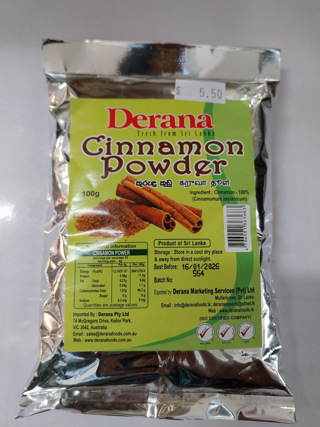 Derana cinnamon powder