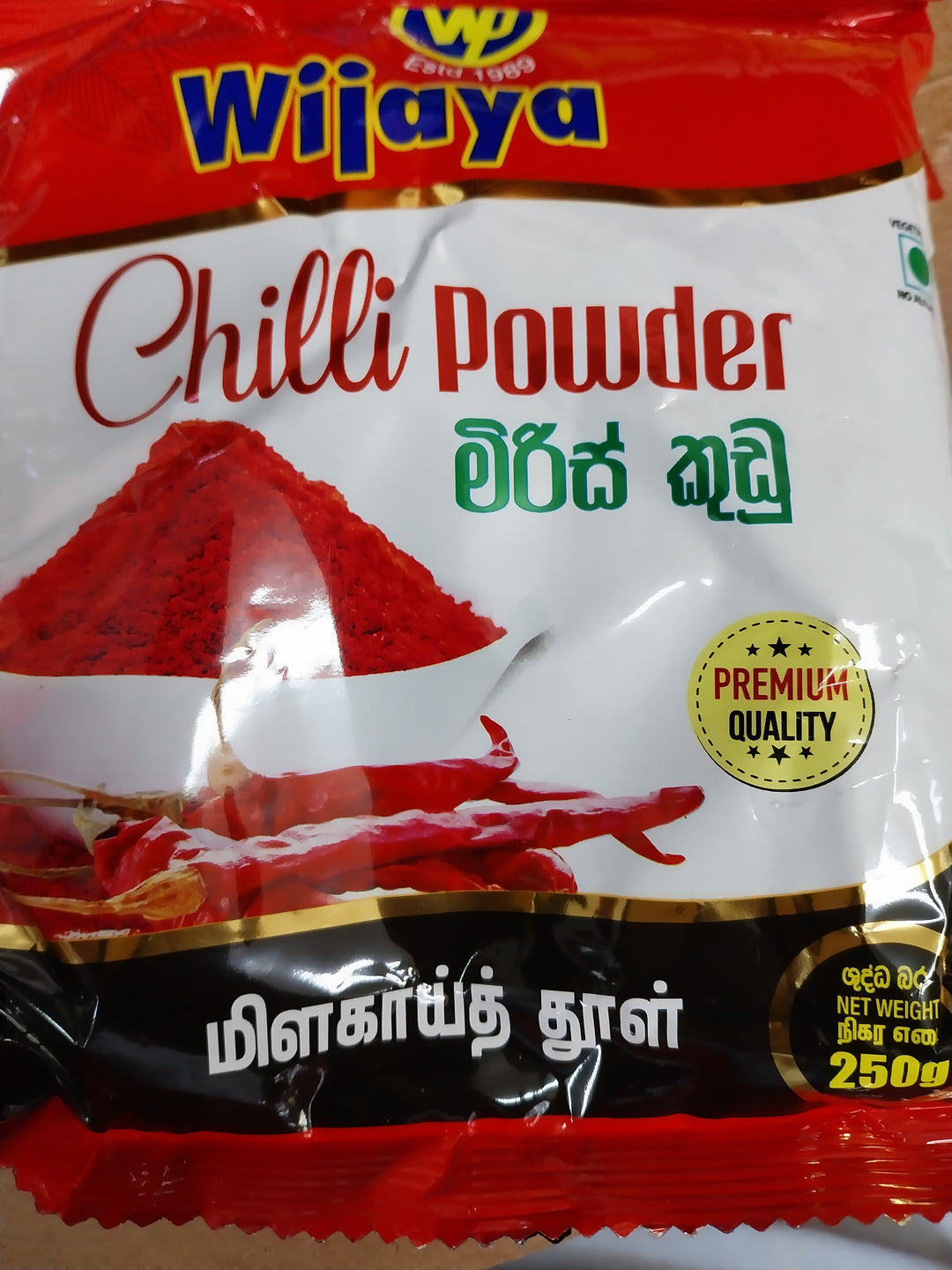 Wiĵaya chilli powder