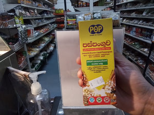 Paspanguwa Liquid 100ml