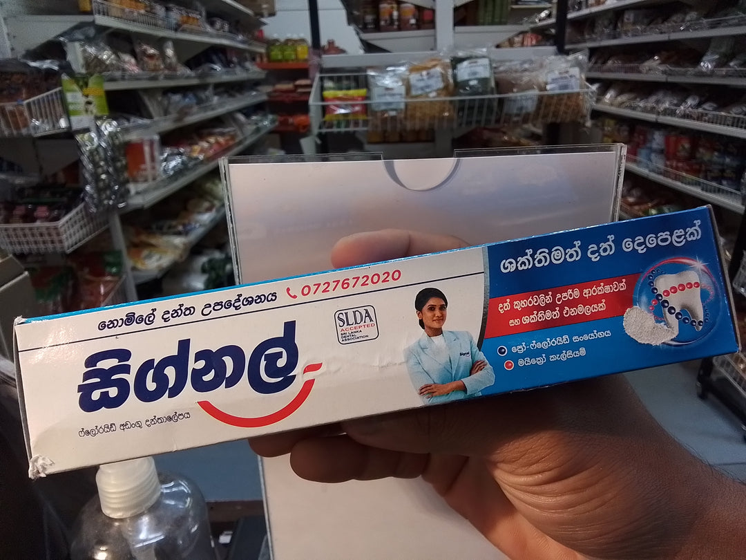 Signal Toothpaste