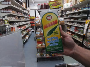 Pawatta Thalsookiri Syrup