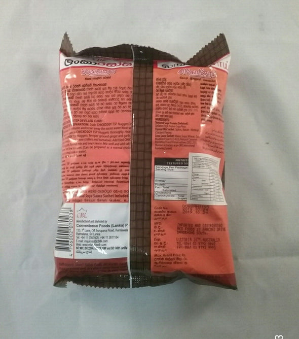 Textured Soya Protein (Defatted) Chicken Flavour