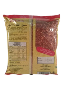 Chilli Pieces
